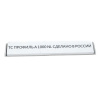 Камень TSPROF Профиль А F-1000