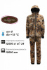 Костюм Remington Himalayan Yellow Waterfowl Honeycombs р2XL