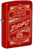 Зажигалка  Zippo 