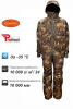 Костюм Remington 3 в 1 Blizzard Timber р. S